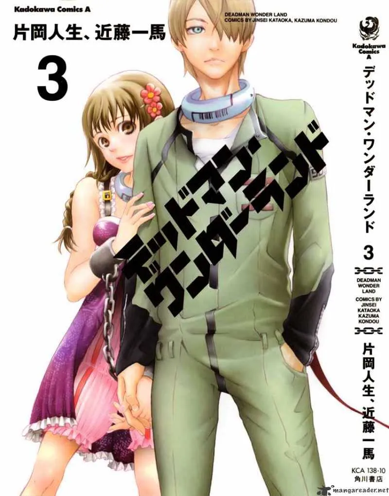 Read Deadman Wonderland Manga Online
