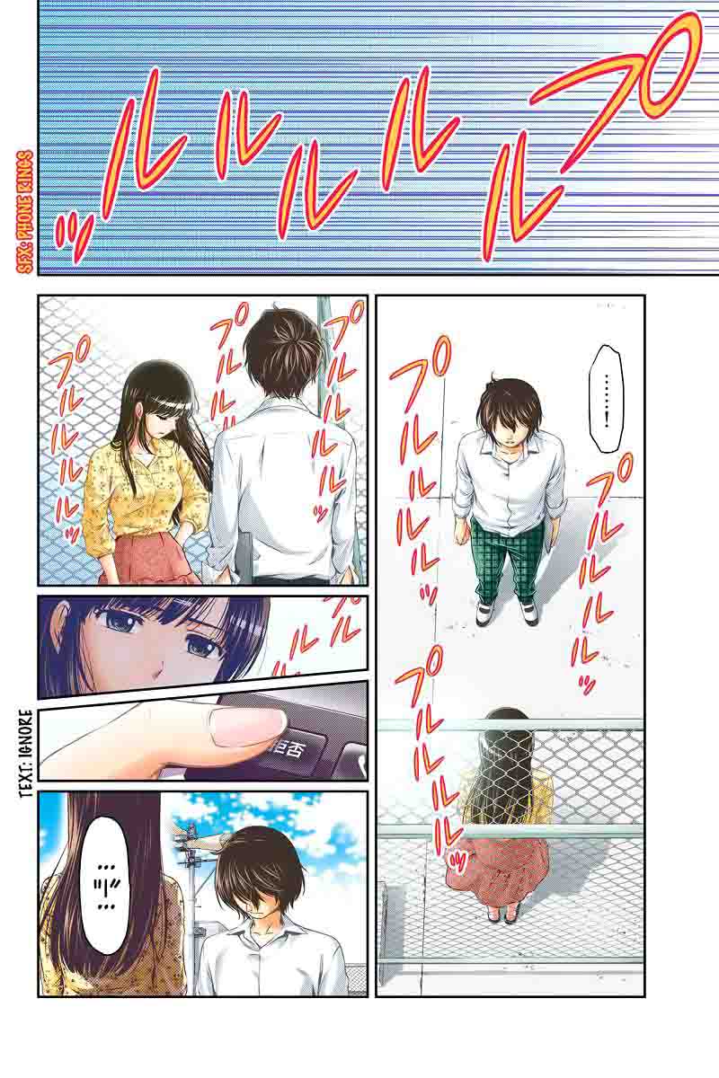 Read Domestic na Kanojo Manga Online