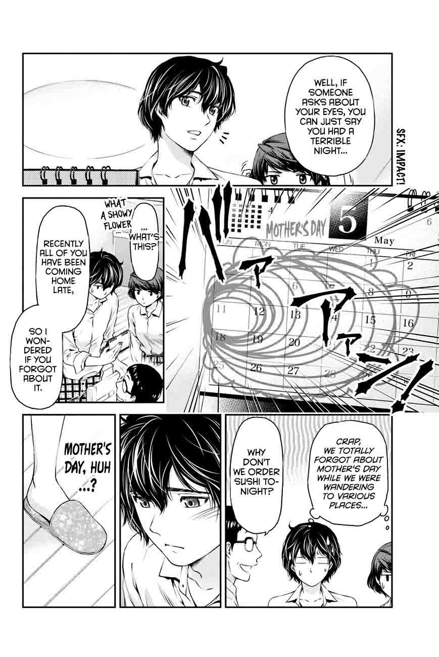 Read Domestic na Kanojo Manga Online