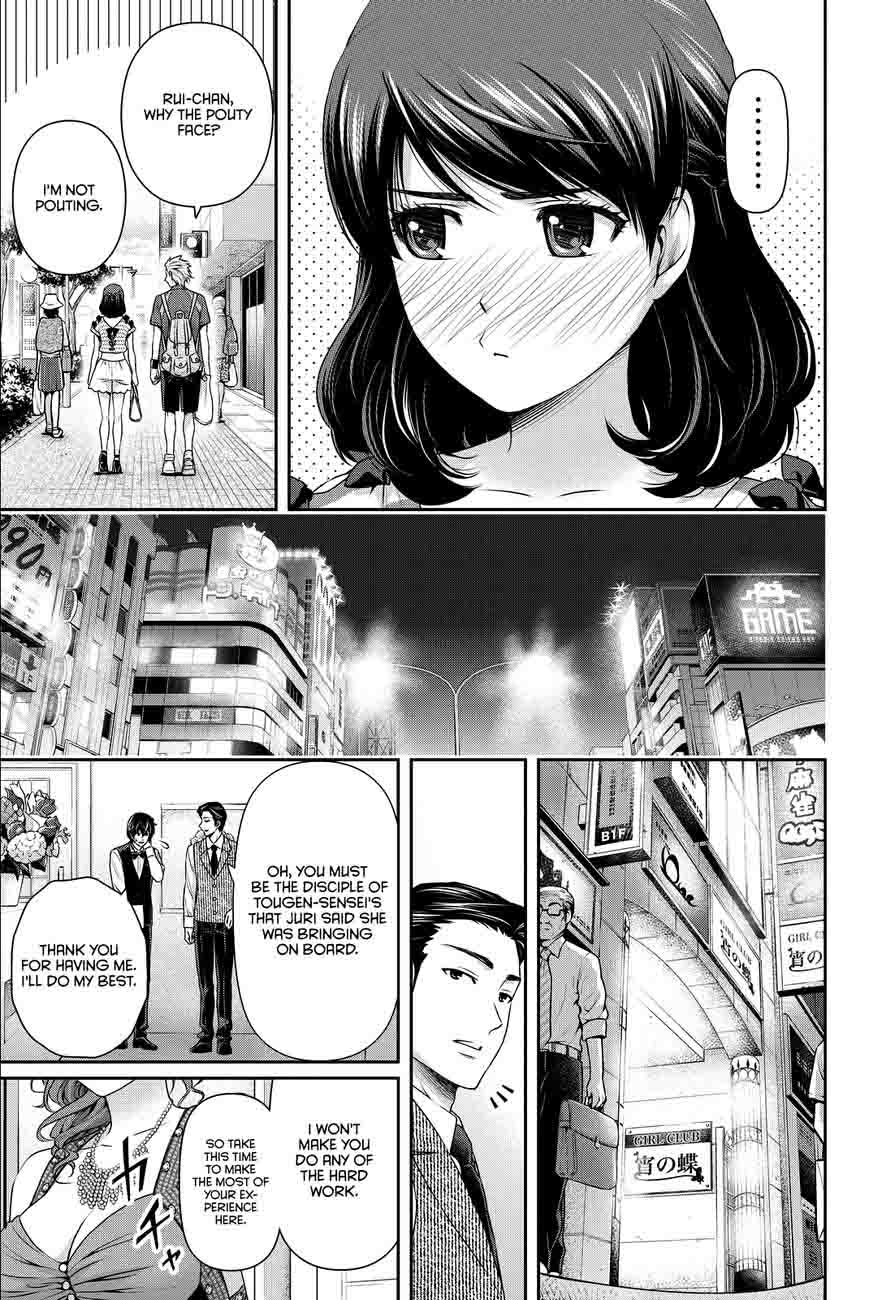 Read Domestic na Kanojo Manga Online