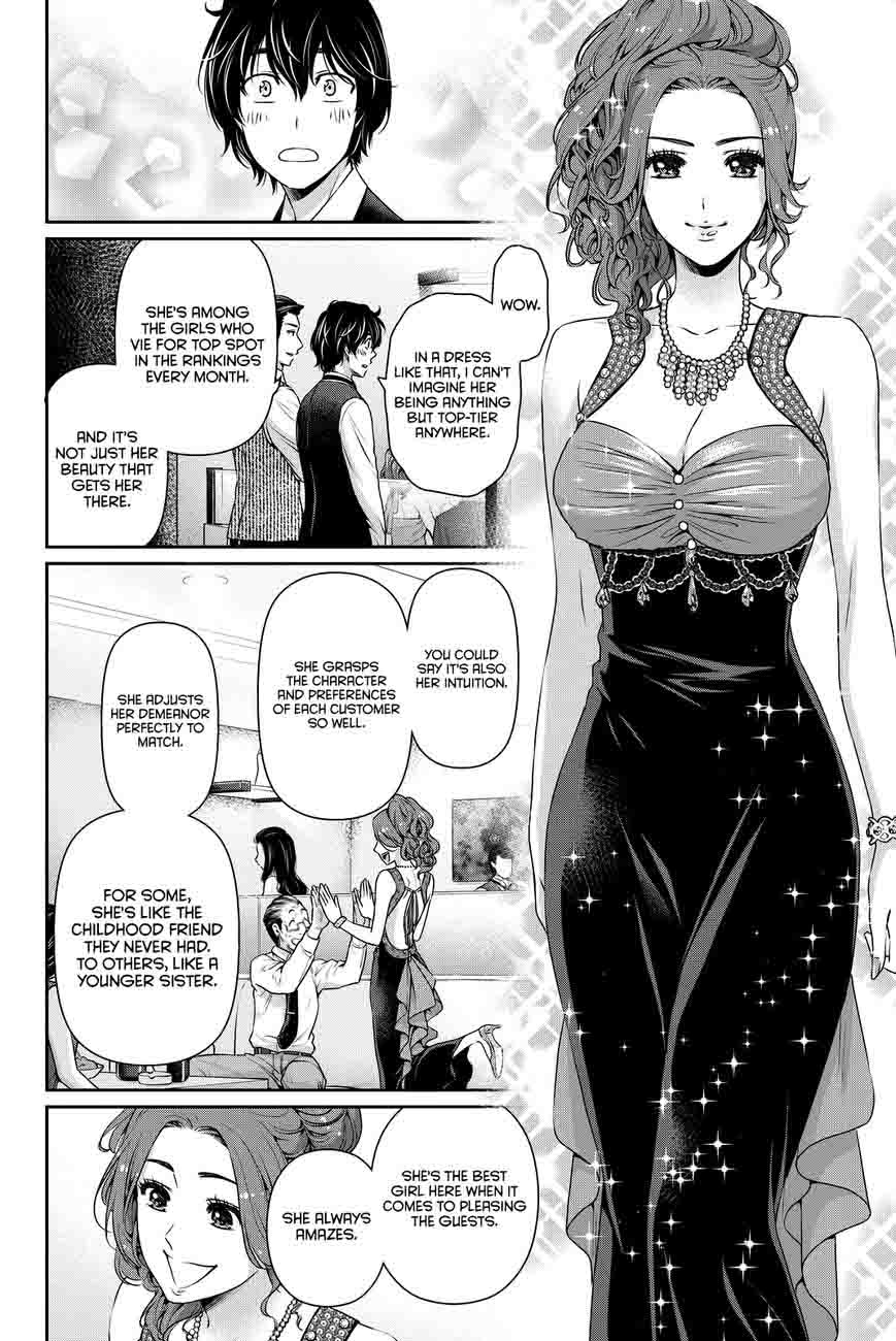 Read Domestic na Kanojo Manga Online