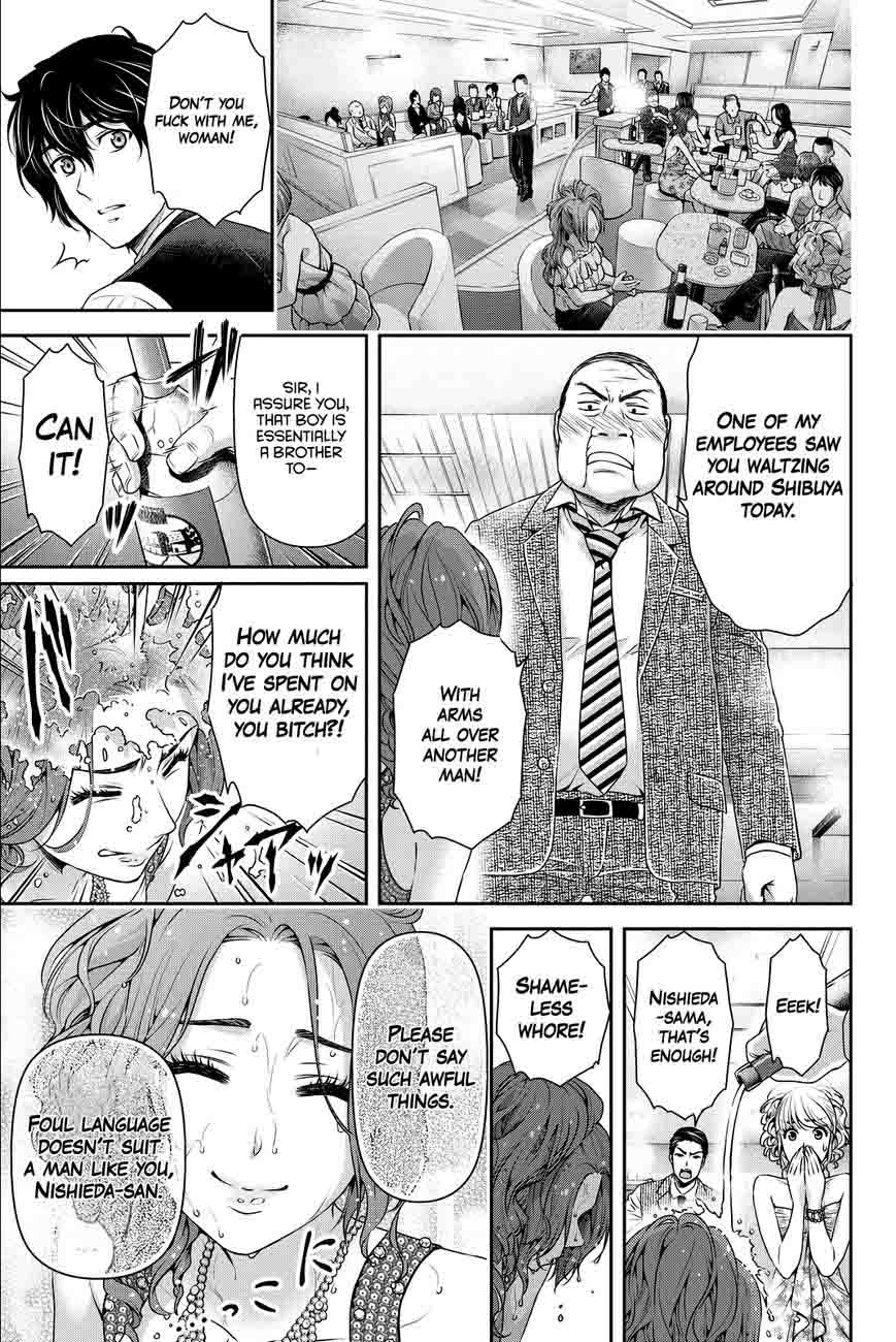 Read Domestic na Kanojo Manga Online