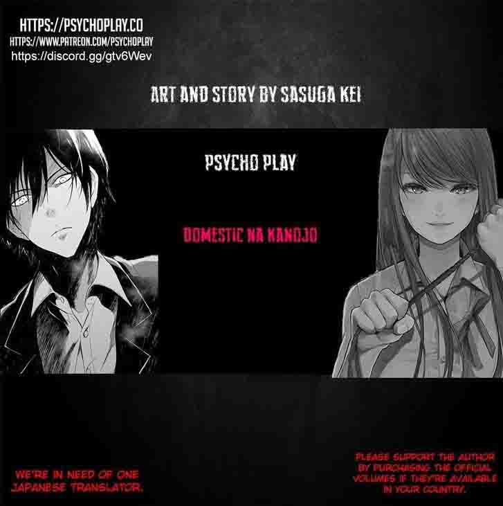 Read Domestic na Kanojo Manga Online
