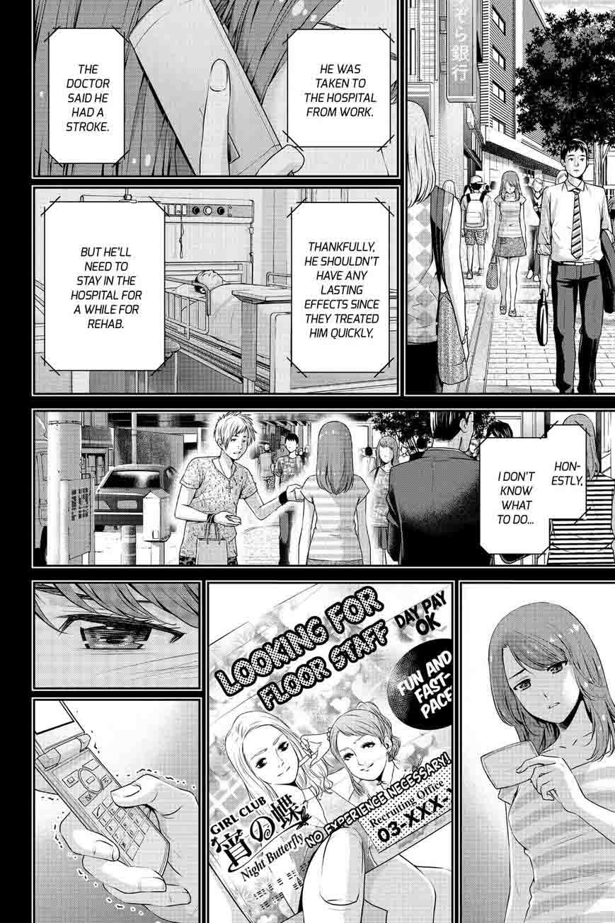 Read Domestic na Kanojo Manga Online