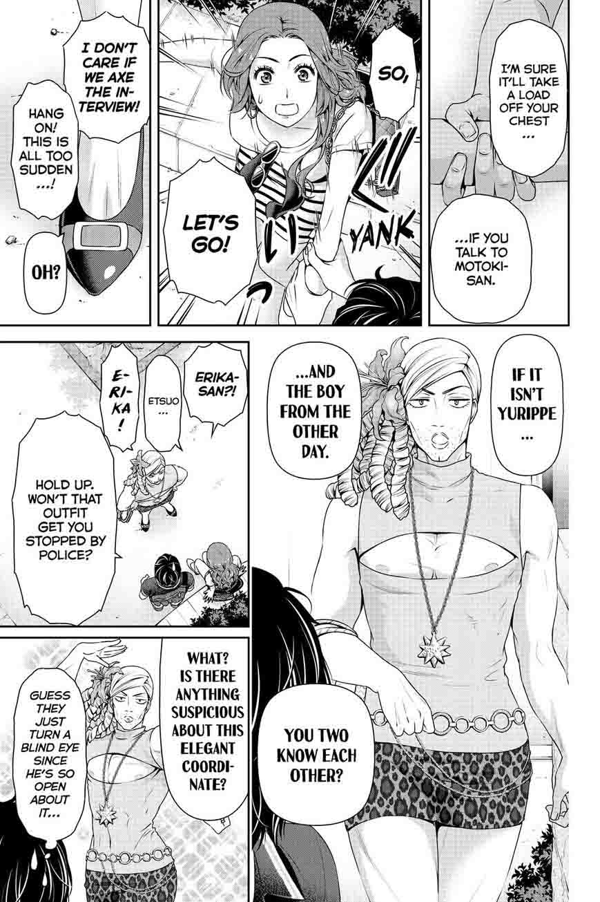 Read Domestic na Kanojo Manga Online