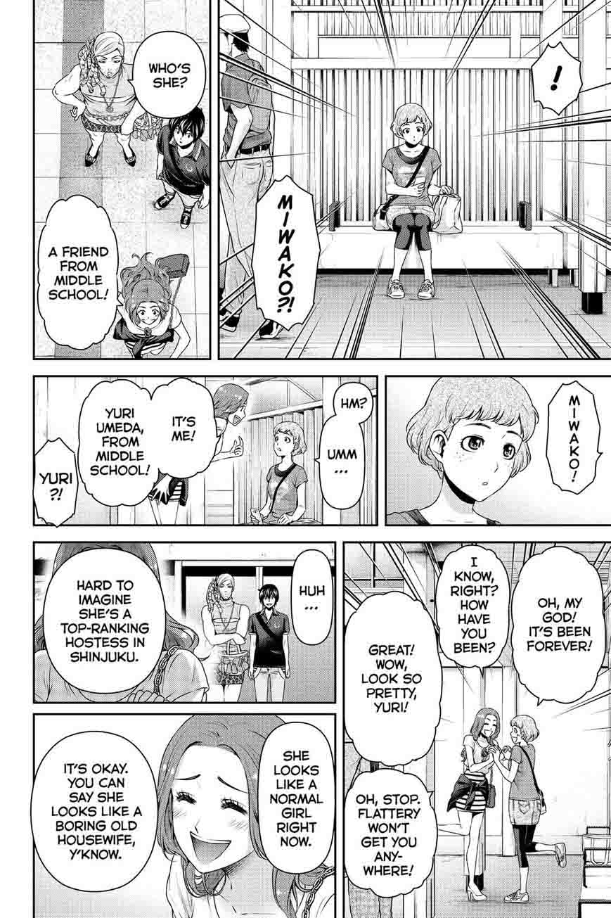 Read Domestic na Kanojo Manga Online