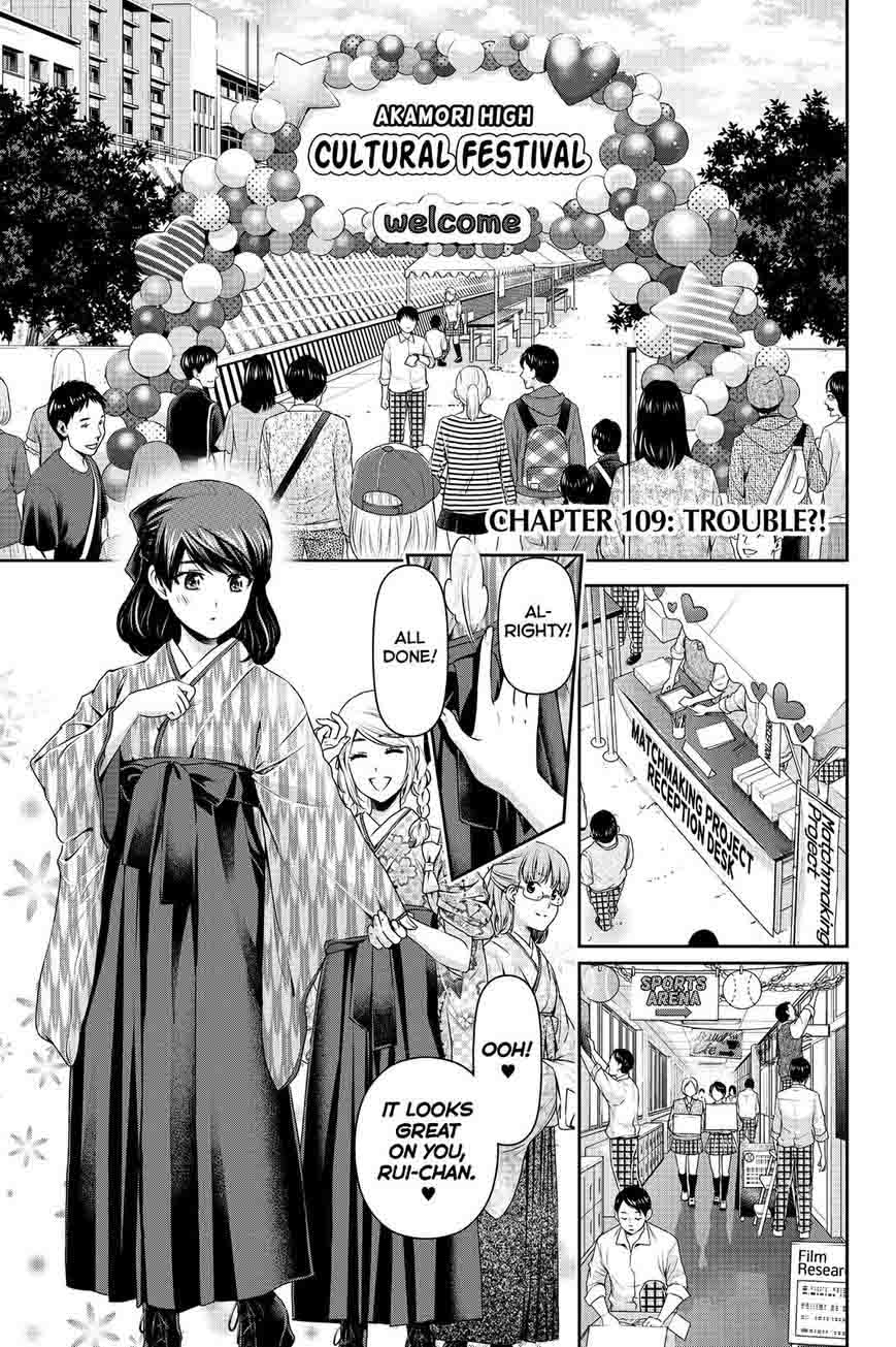 Read Domestic na Kanojo Manga Online