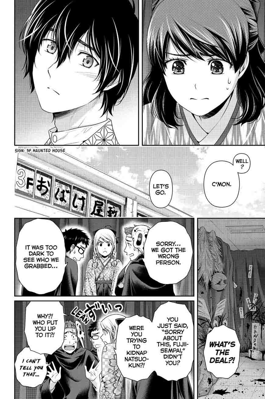 Read Domestic na Kanojo Manga Online