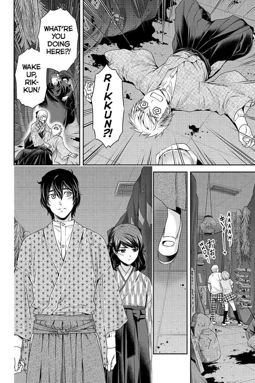 Read Domestic na Kanojo Manga Online