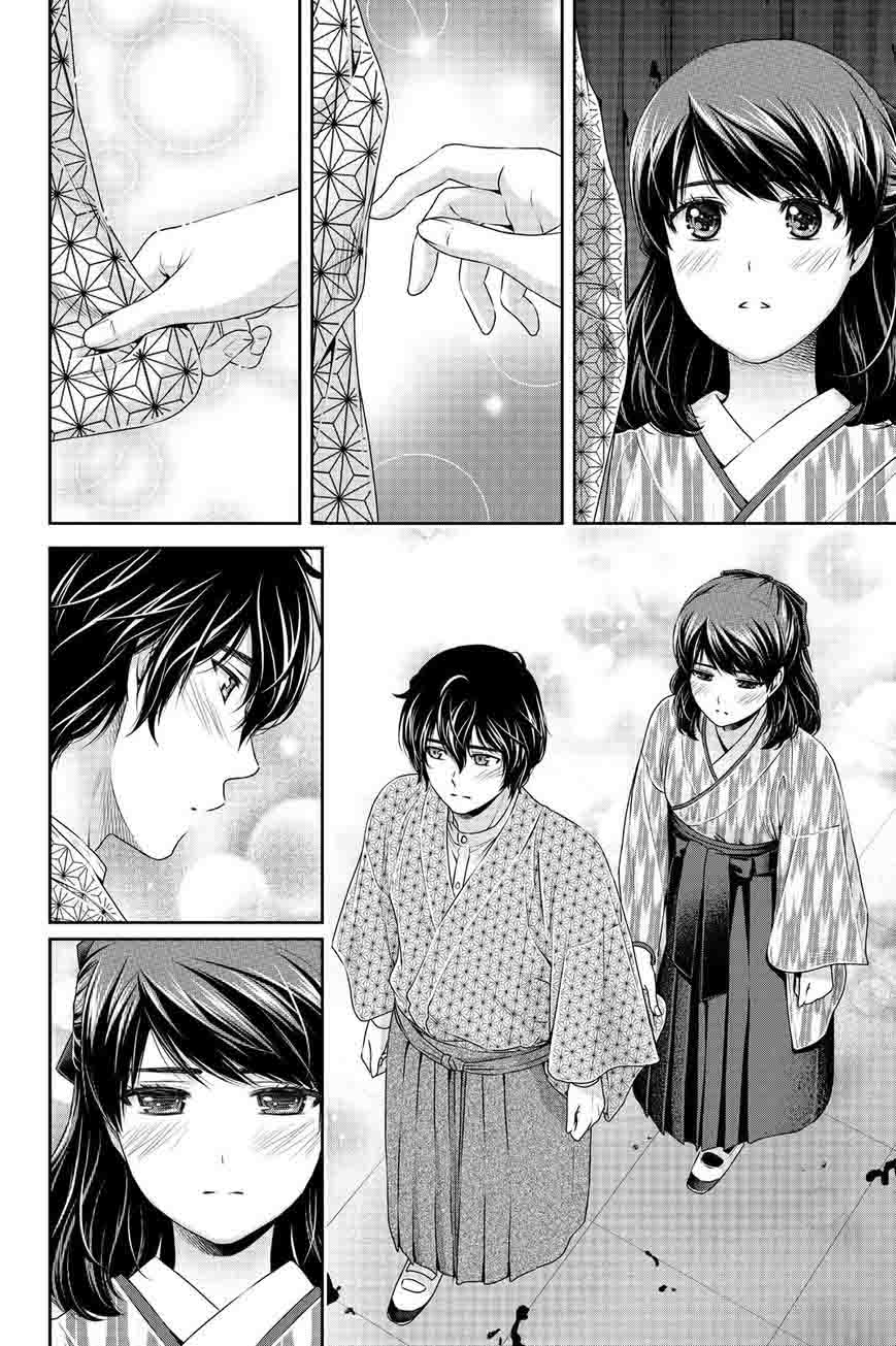 Read Domestic na Kanojo Manga Online