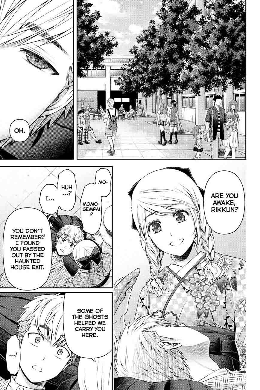 Read Domestic na Kanojo Manga Online