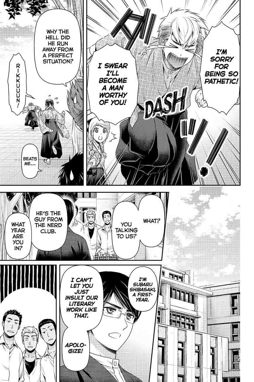 Read Domestic na Kanojo Manga Online