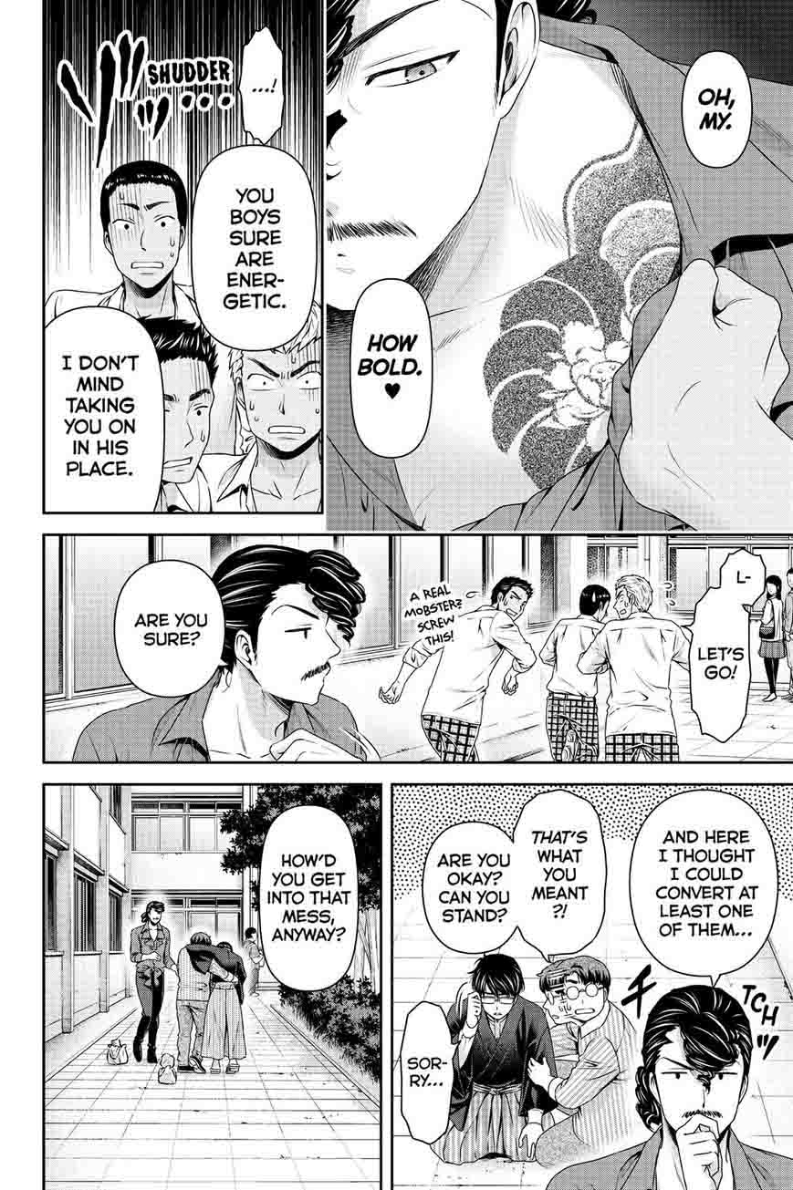 Read Domestic na Kanojo Manga Online