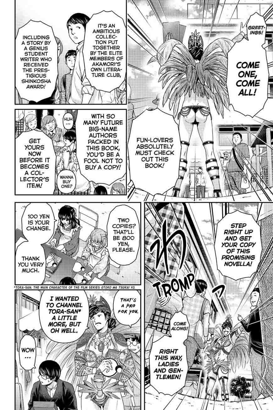 Read Domestic na Kanojo Manga Online