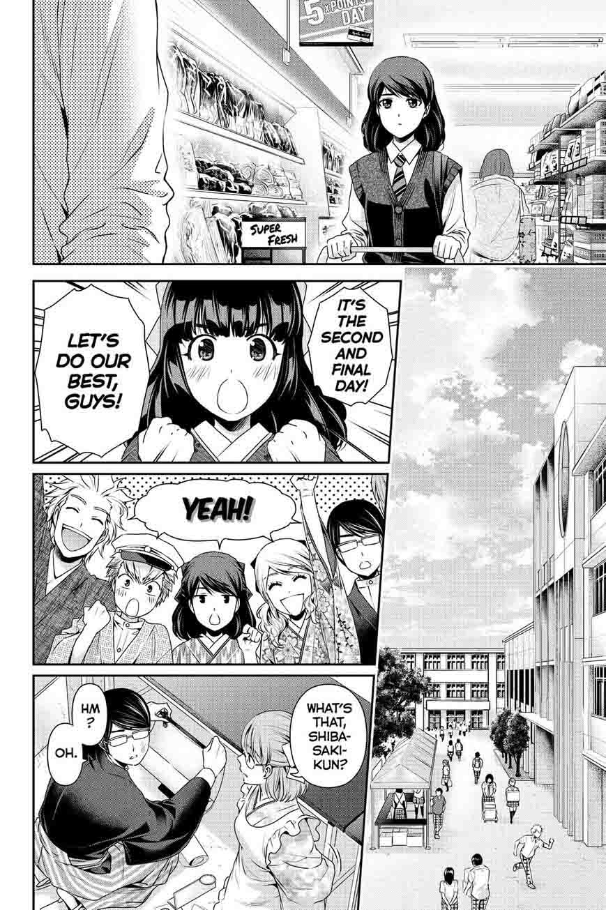 Read Domestic na Kanojo Manga Online