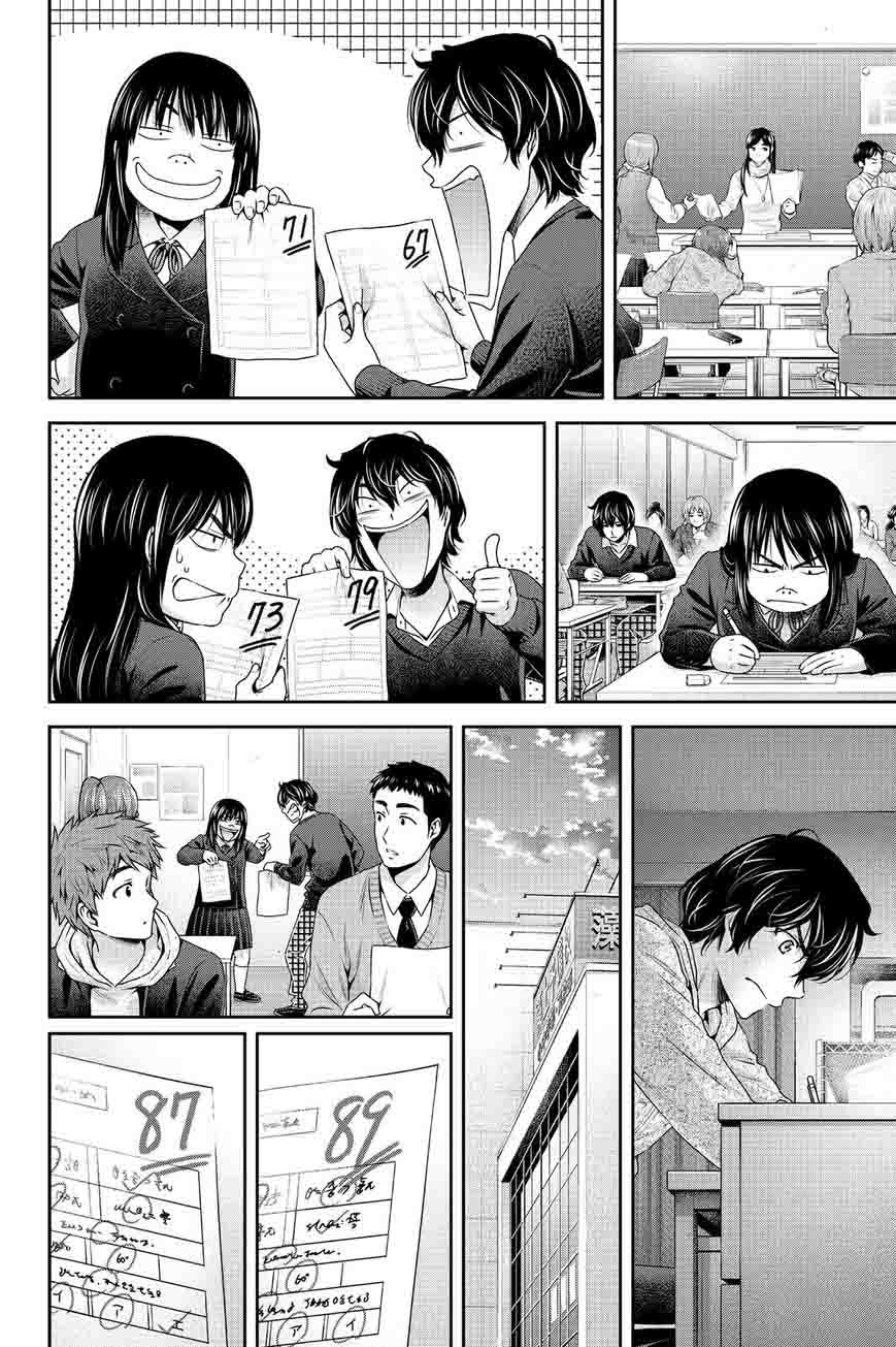 Read Domestic na Kanojo Manga Online