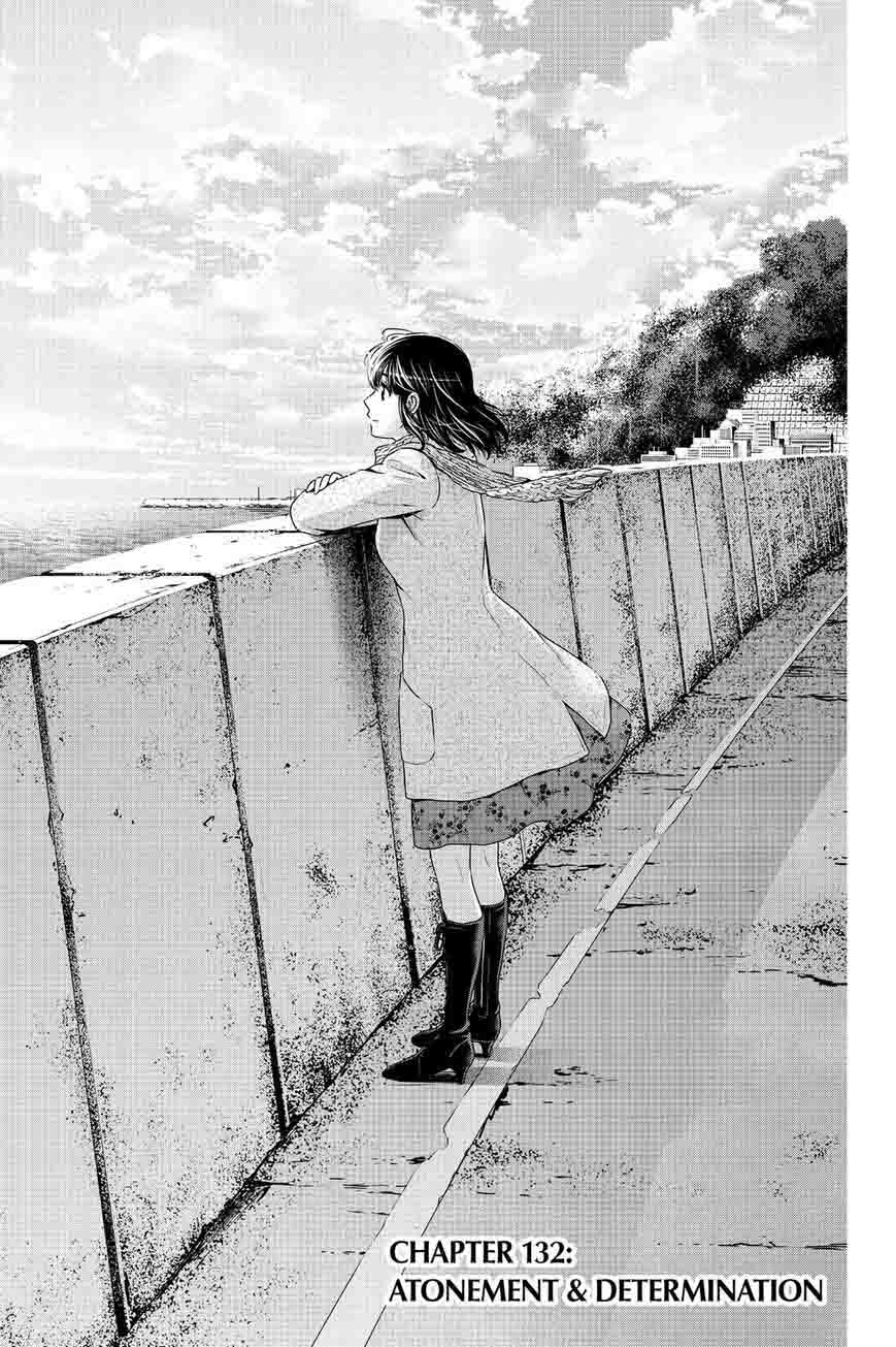 Read Domestic na Kanojo Manga Online