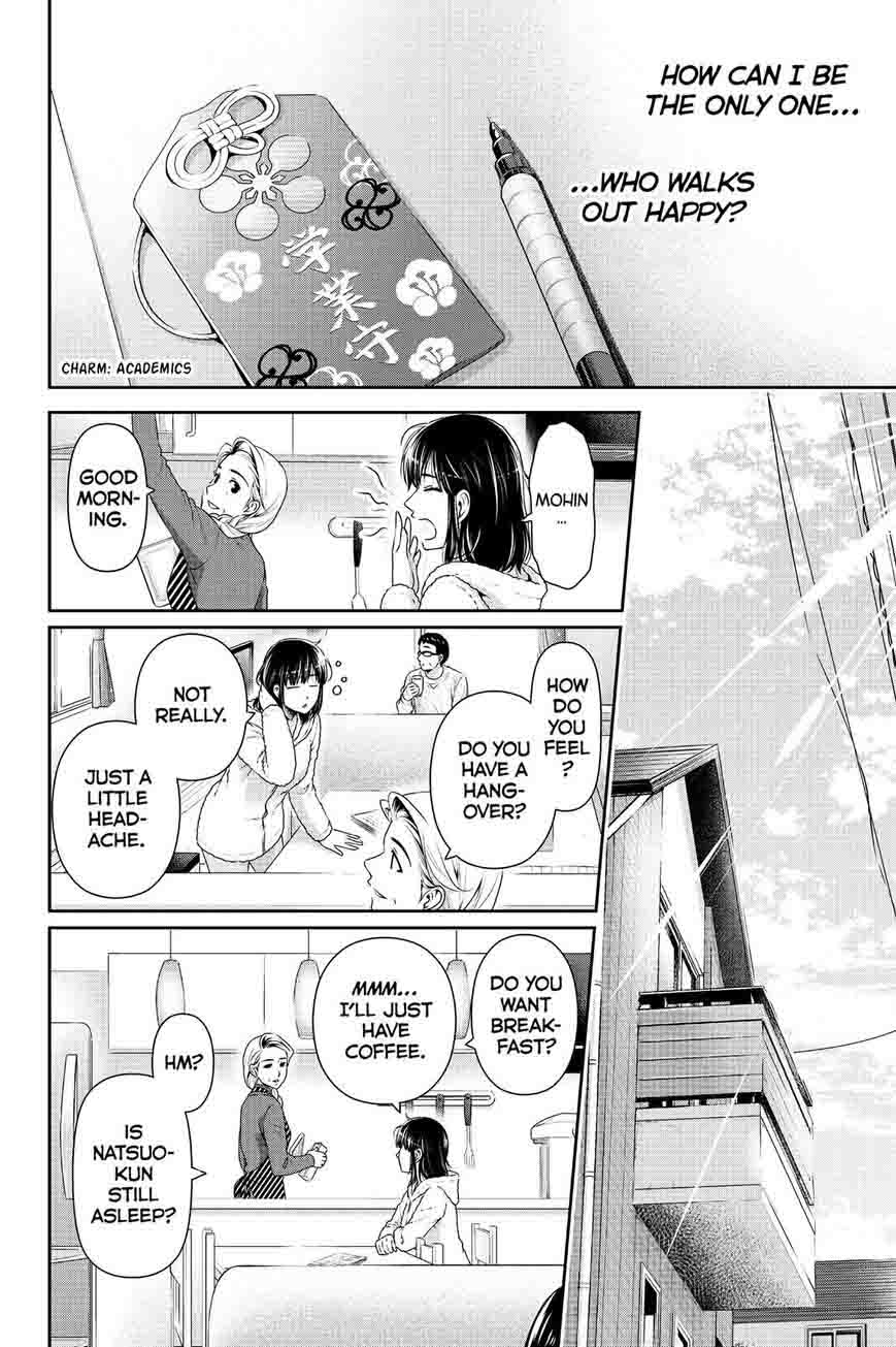 Read Domestic na Kanojo Manga Online