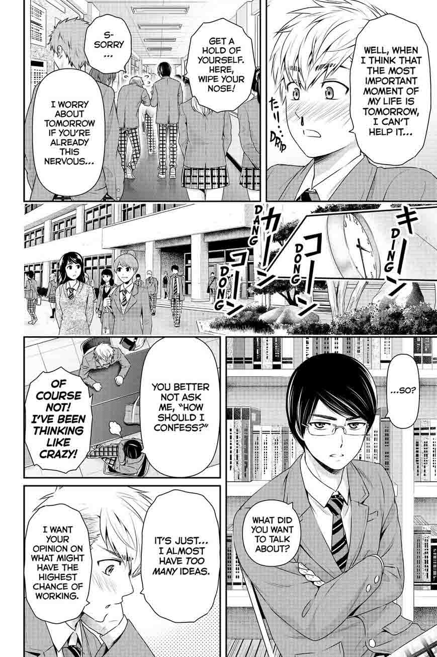 Read Domestic na Kanojo Manga Online