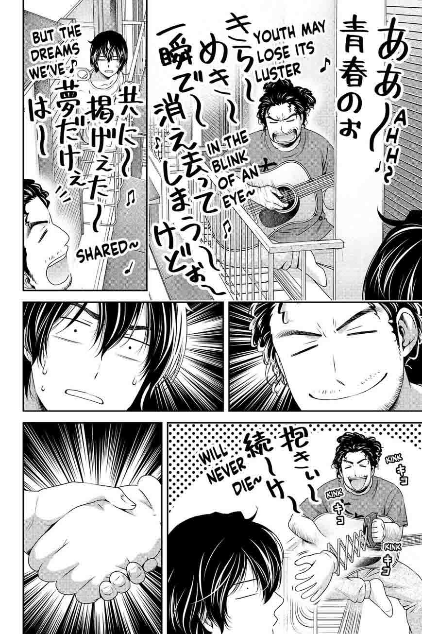Read Domestic na Kanojo Manga Online
