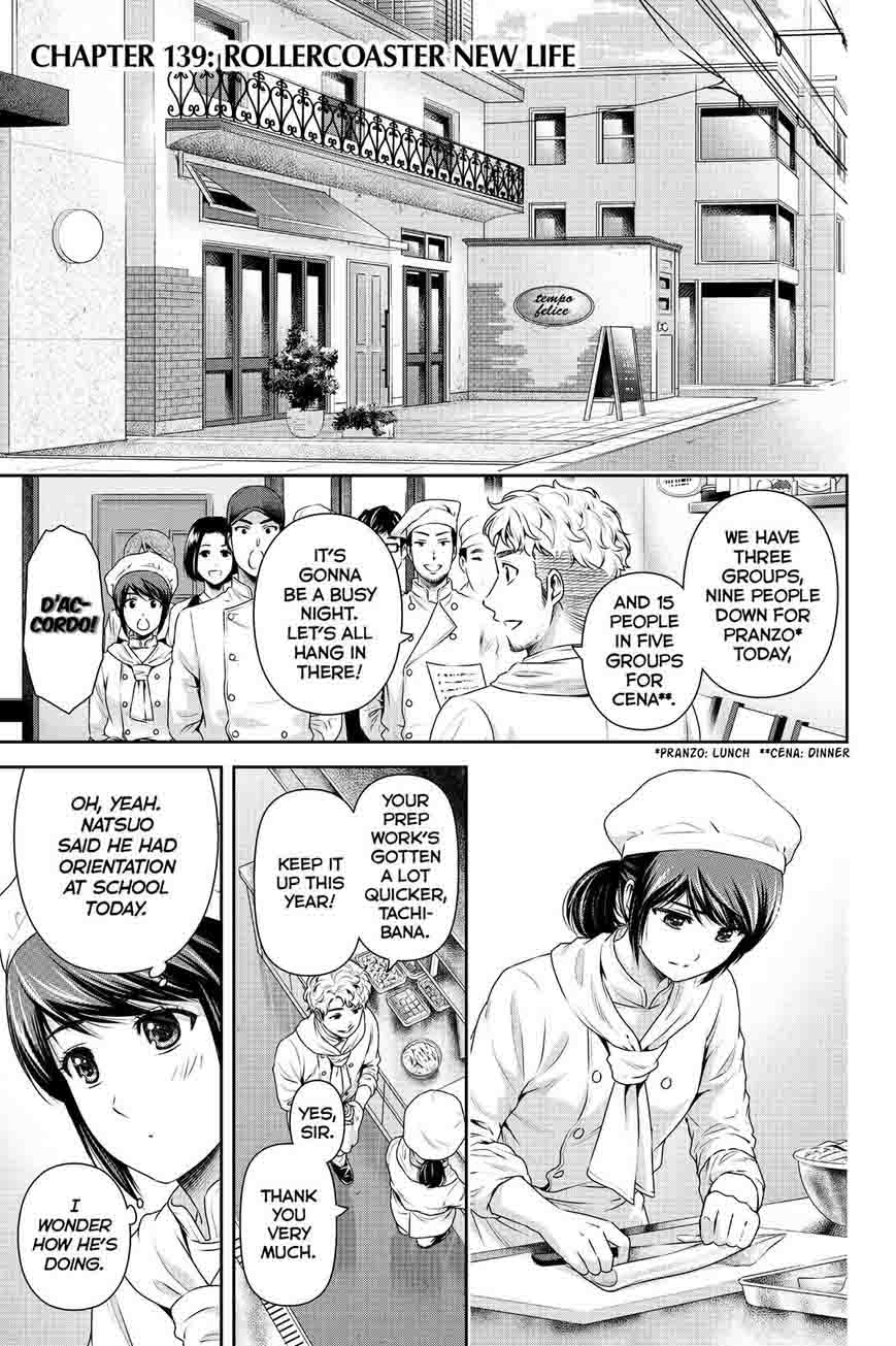 Read Domestic na Kanojo Manga Online