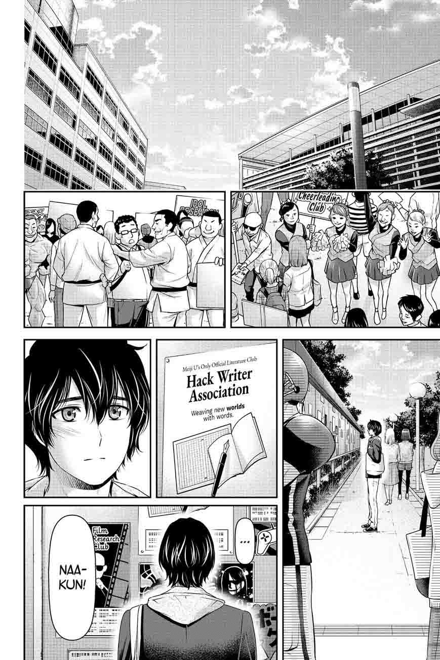 Read Domestic na Kanojo Manga Online