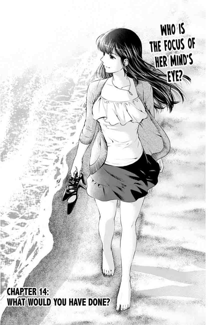 Read Domestic na Kanojo Manga Online