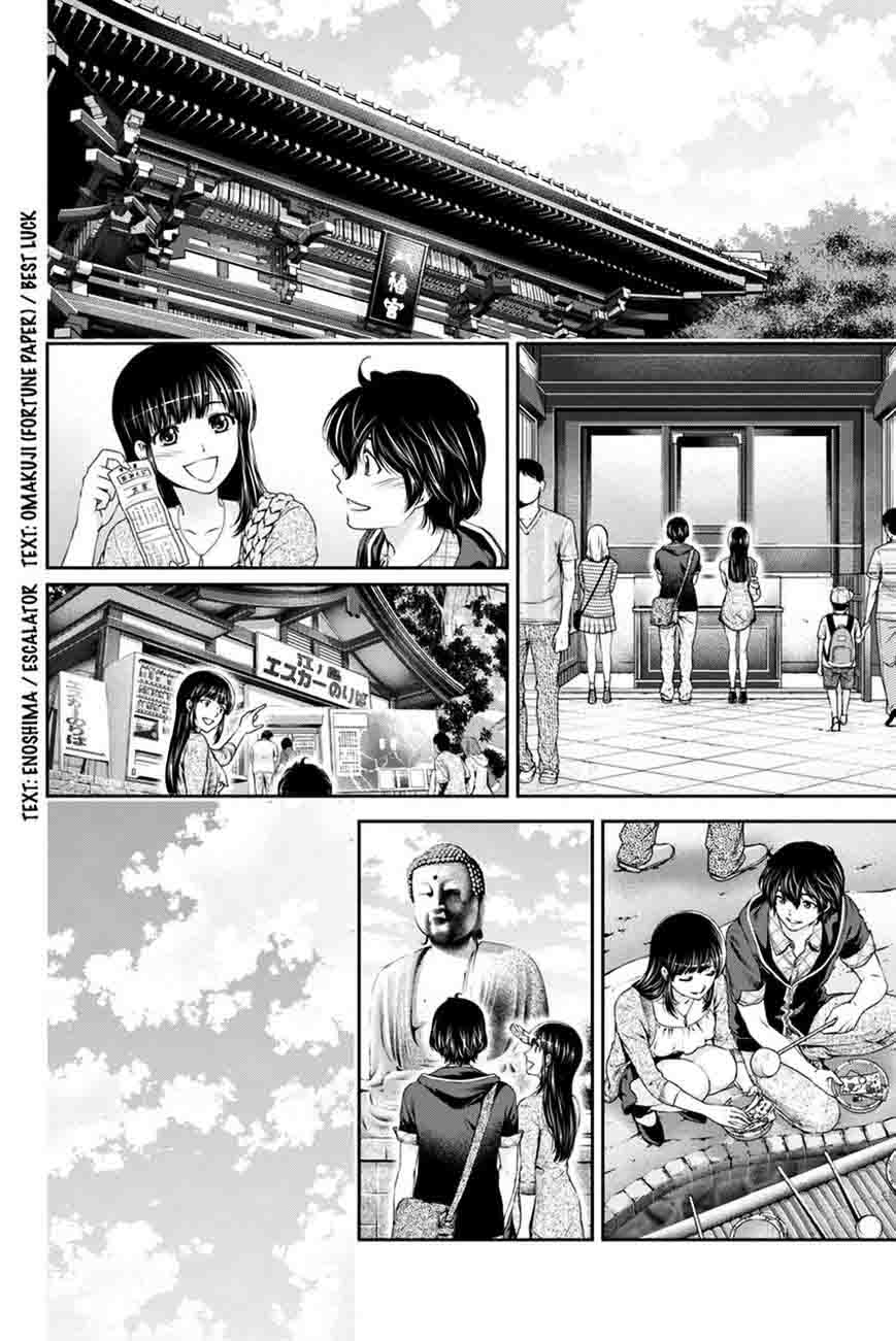 Read Domestic na Kanojo Manga Online