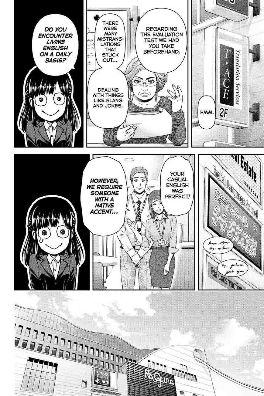Read Domestic na Kanojo Manga Online