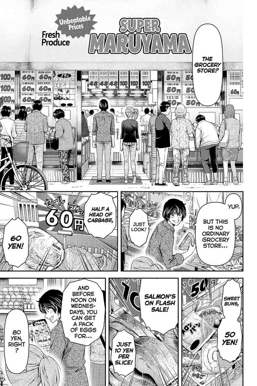 Read Domestic na Kanojo Manga Online
