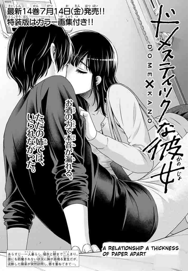 Read Domestic na Kanojo Manga Online