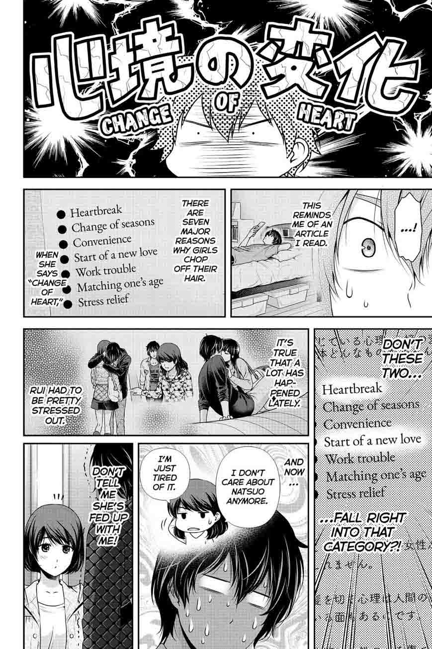 Read Domestic na Kanojo Manga Online