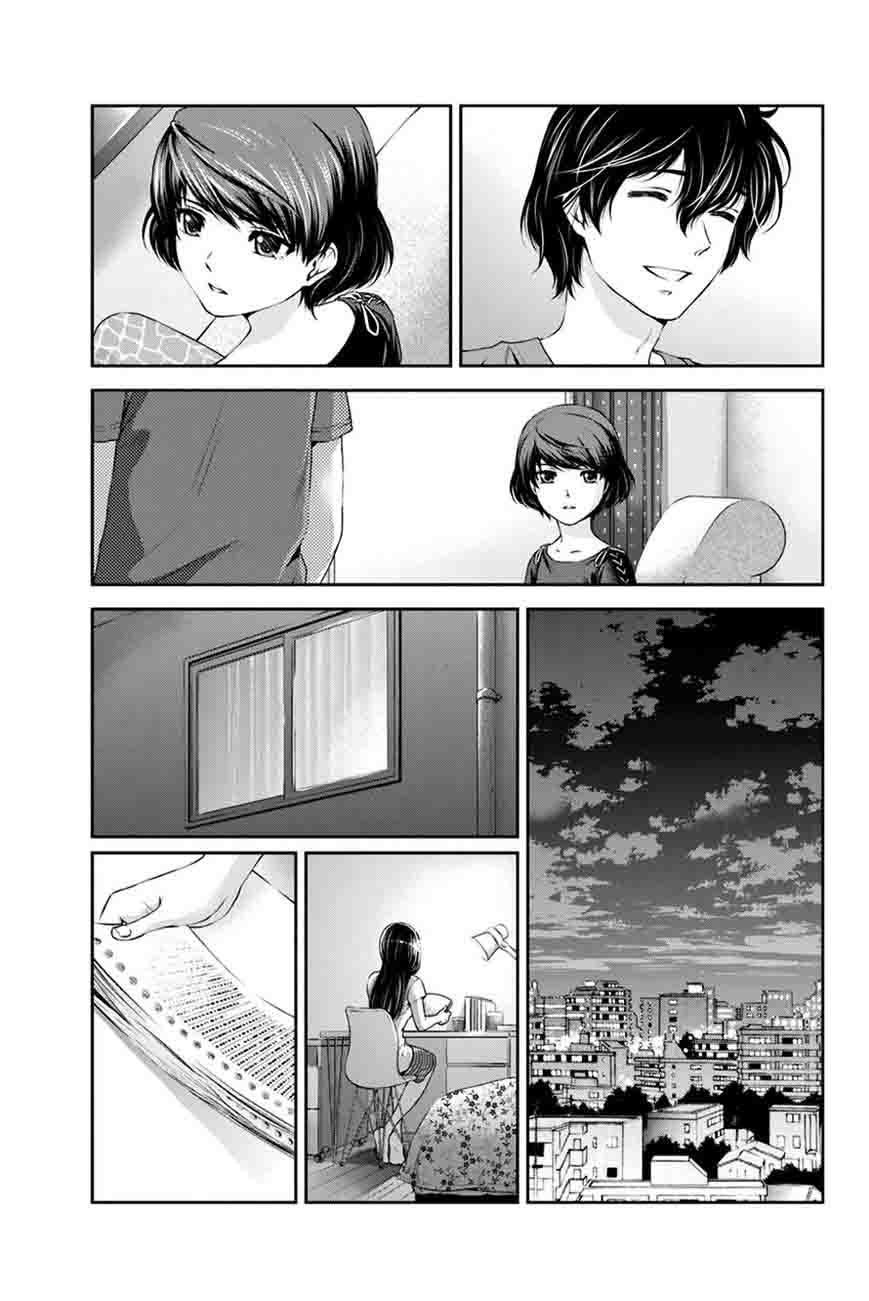 Read Domestic na Kanojo Manga Online