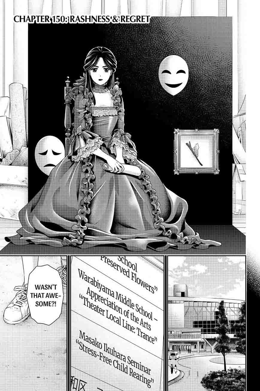 Read Domestic na Kanojo Manga Online