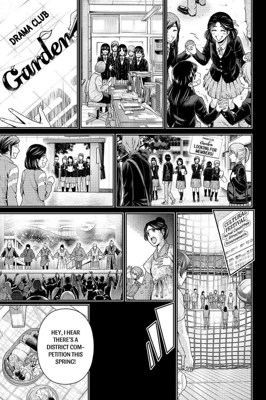 Read Domestic na Kanojo Manga Online