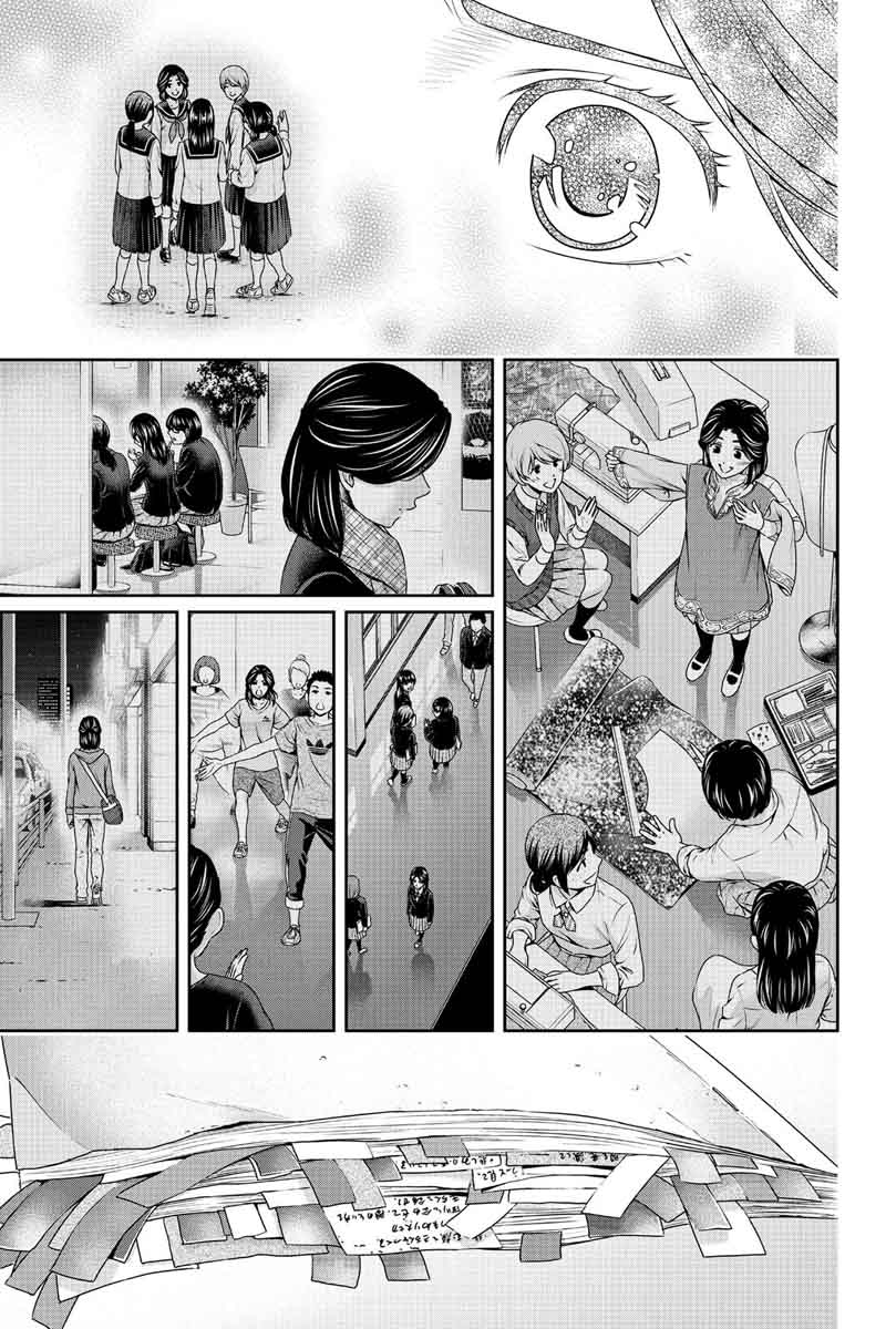 Read Domestic na Kanojo Manga Online