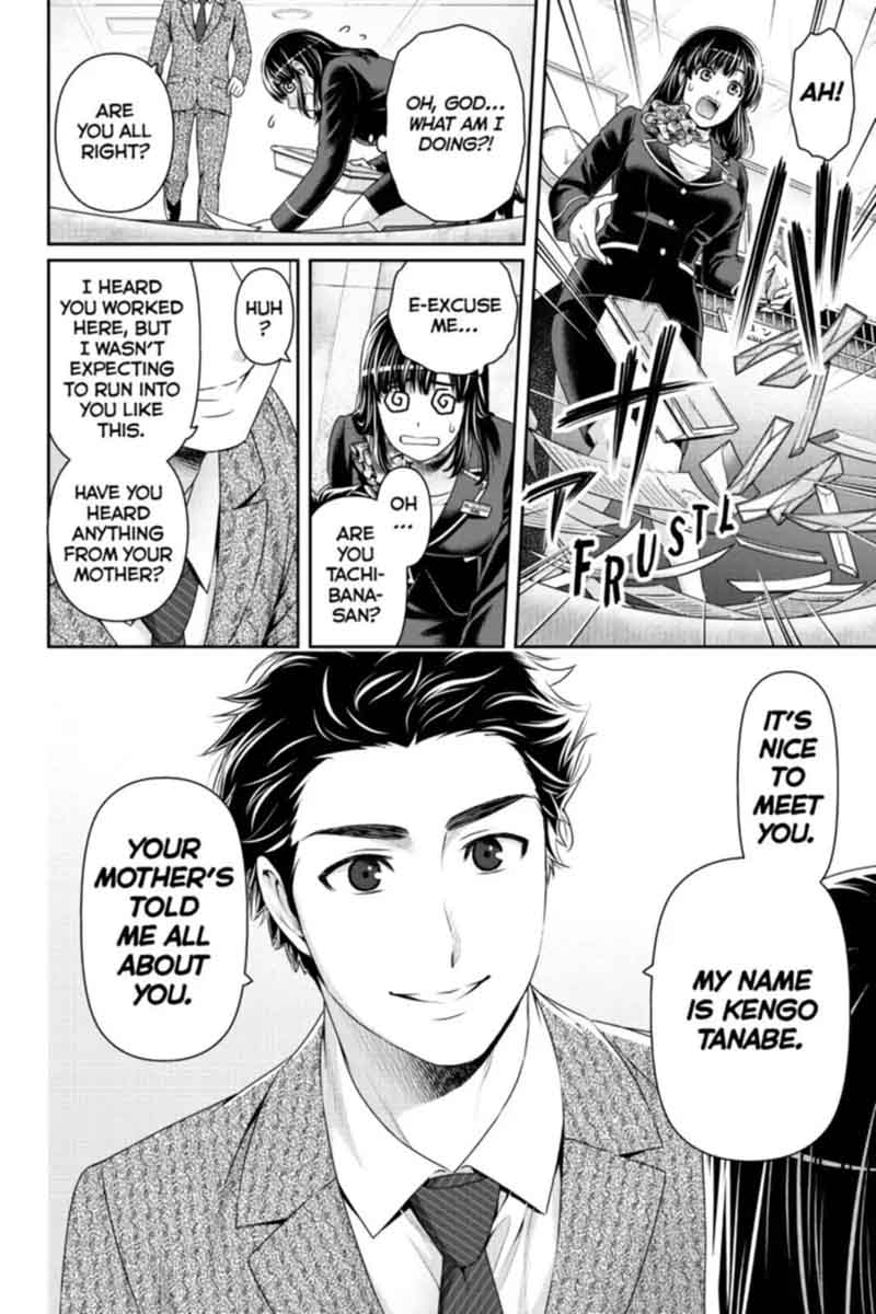 Read Domestic na Kanojo Manga Online