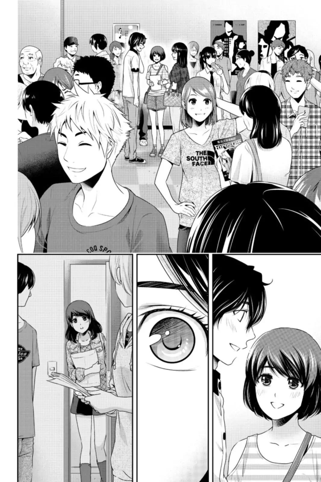 Read Domestic na Kanojo Manga Online