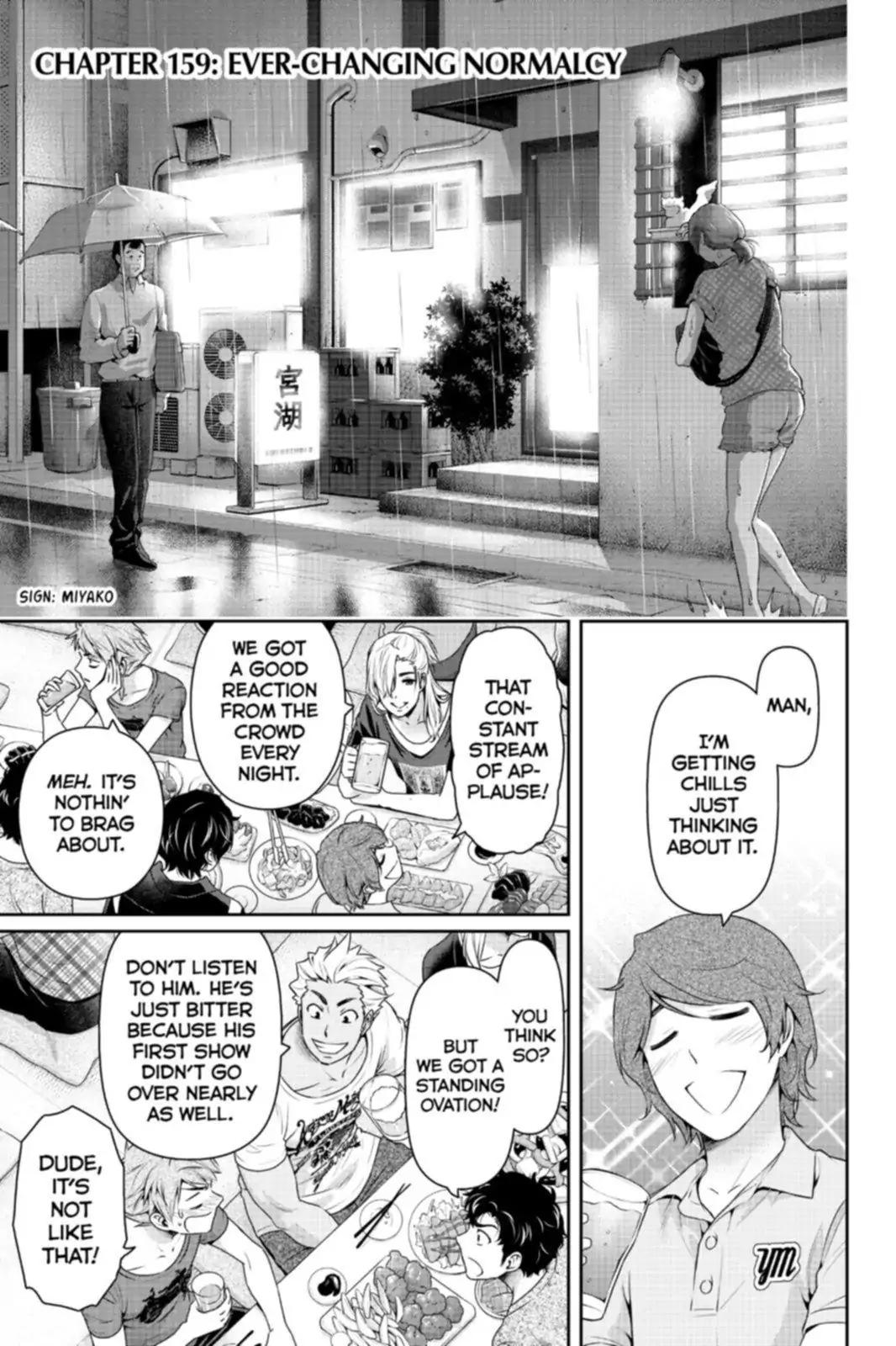 Read Domestic na Kanojo Manga Online