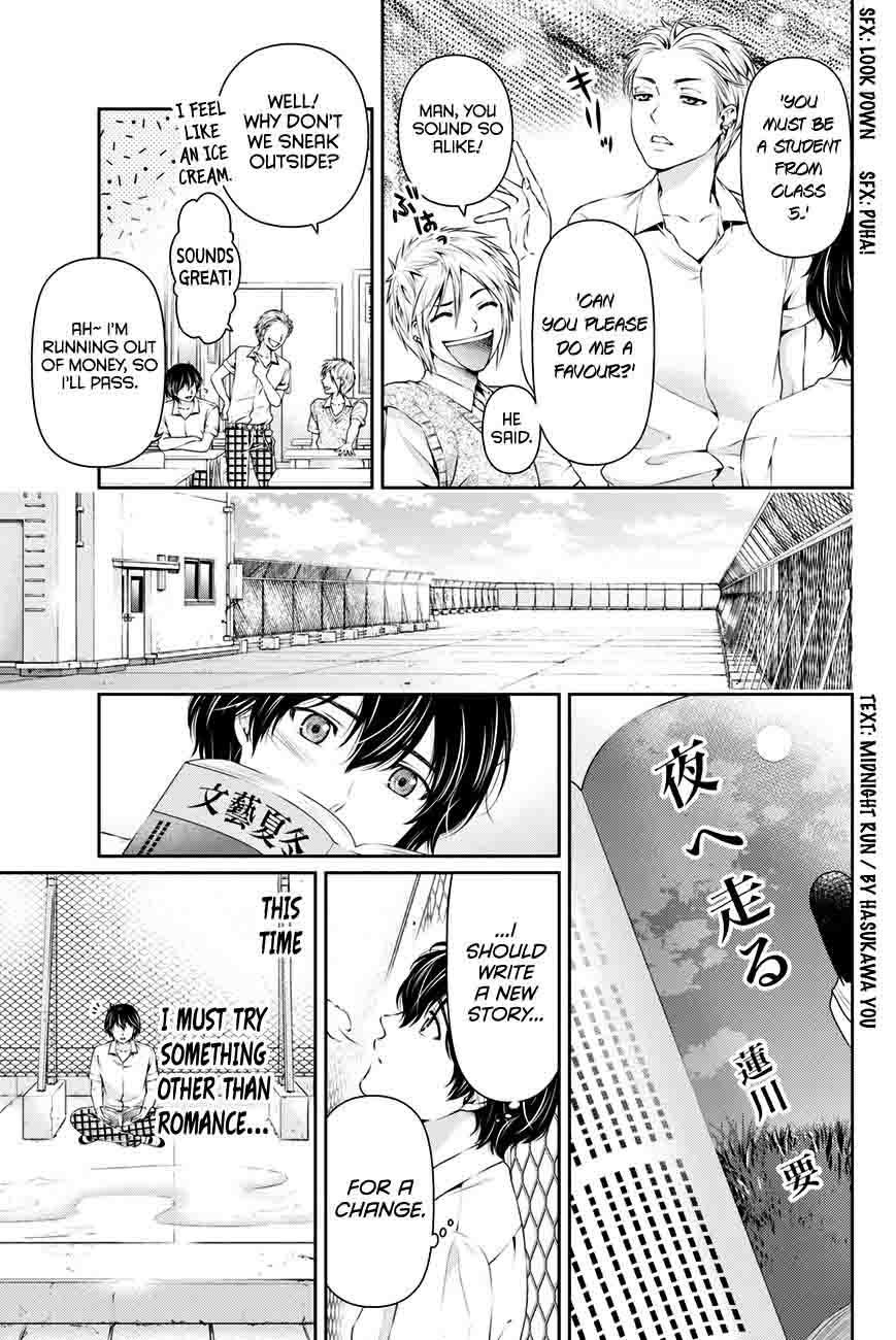 Read Domestic na Kanojo Manga Online