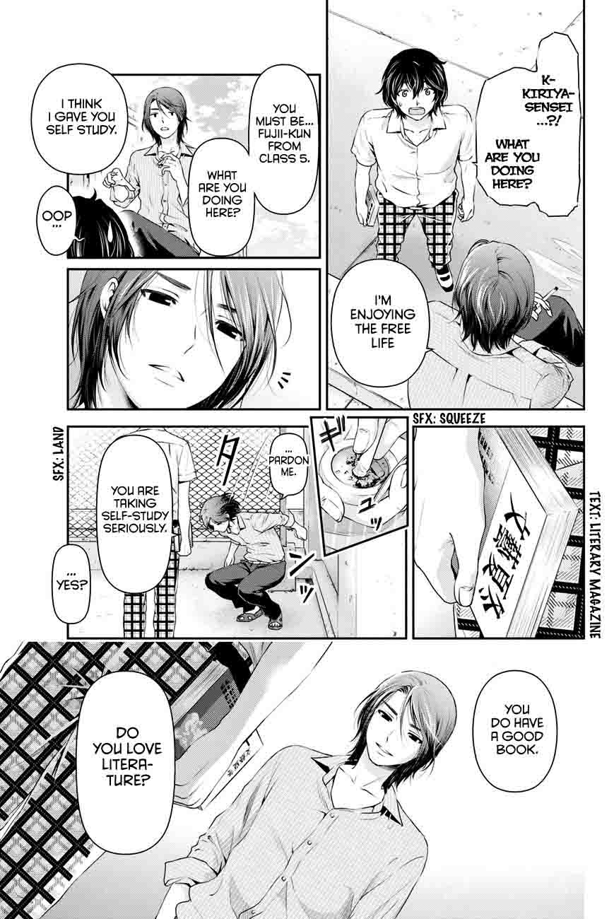 Read Domestic na Kanojo Manga Online