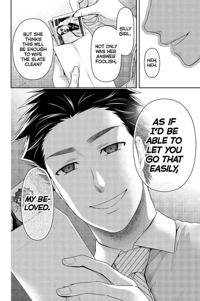 Read Domestic na Kanojo Manga Online