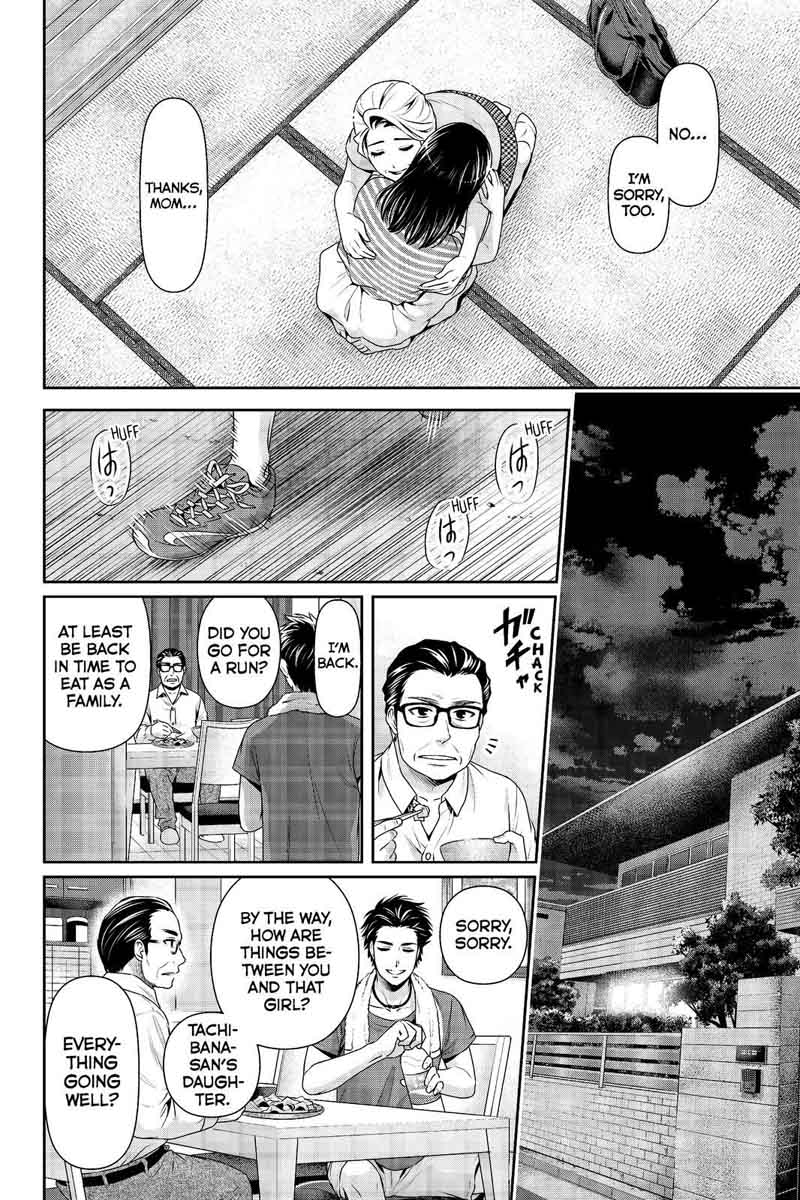 Read Domestic na Kanojo Manga Online