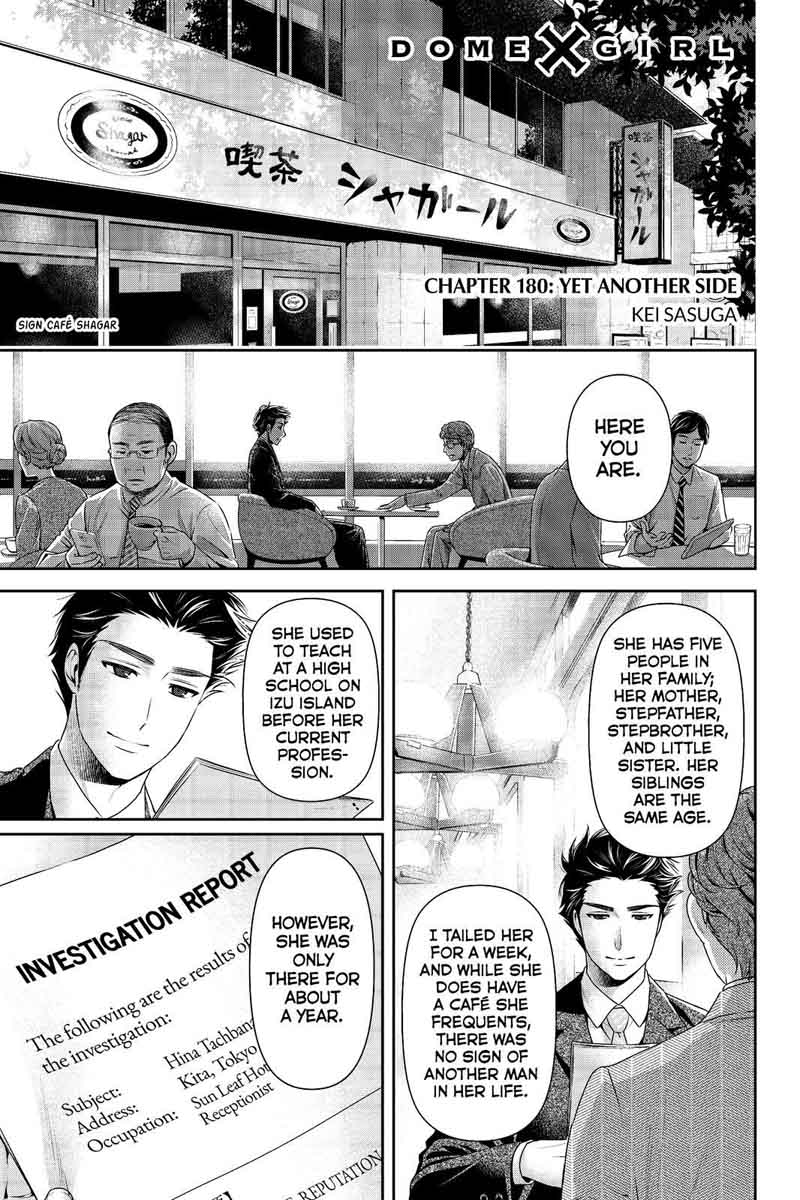 Read Domestic na Kanojo Manga Online