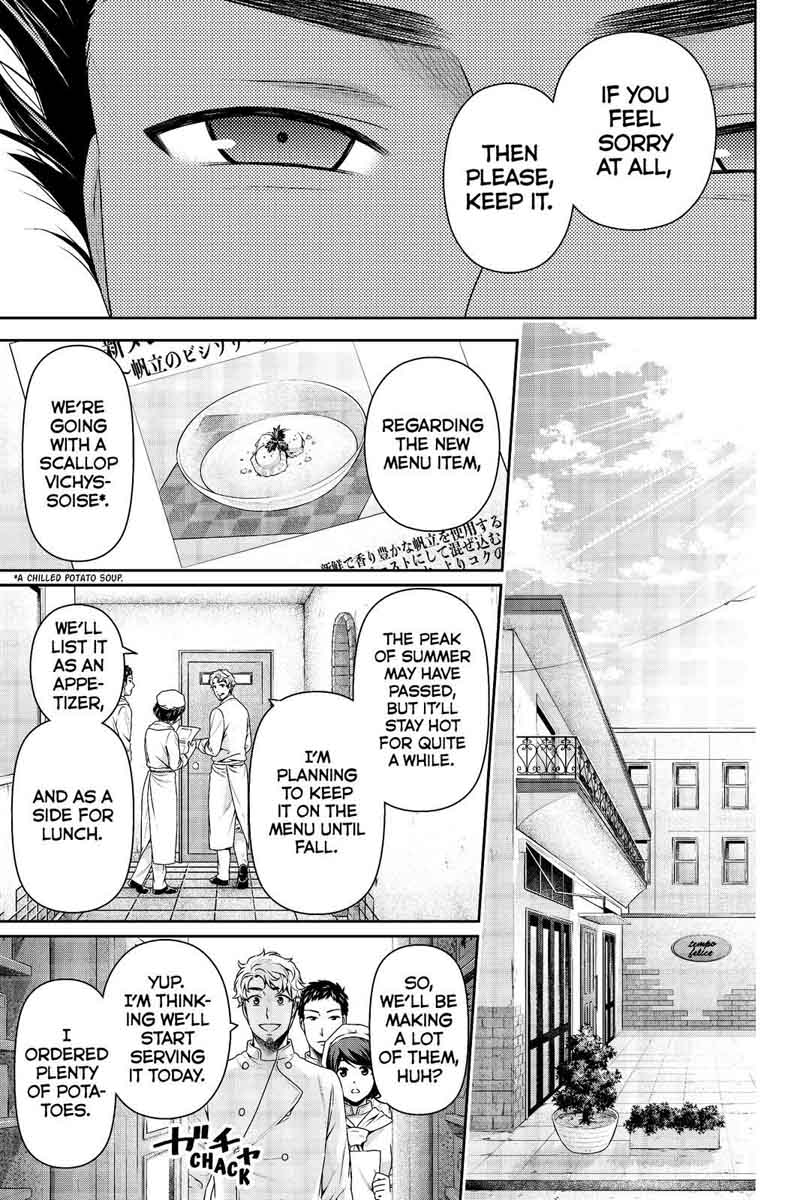 Read Domestic na Kanojo Manga Online