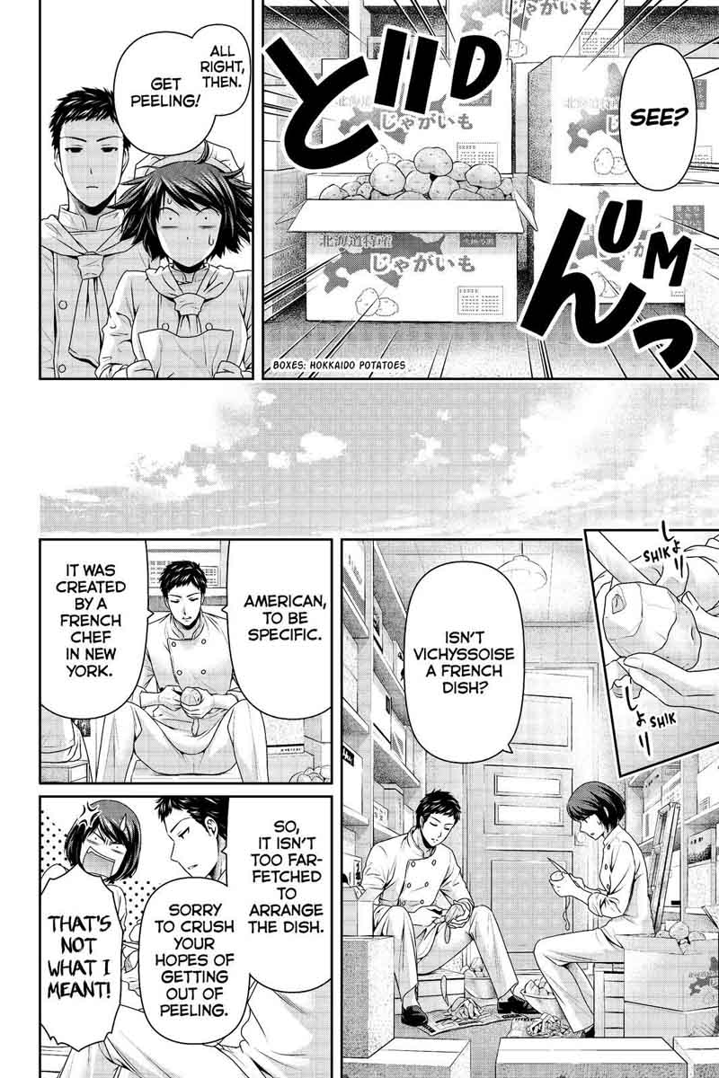 Read Domestic na Kanojo Manga Online