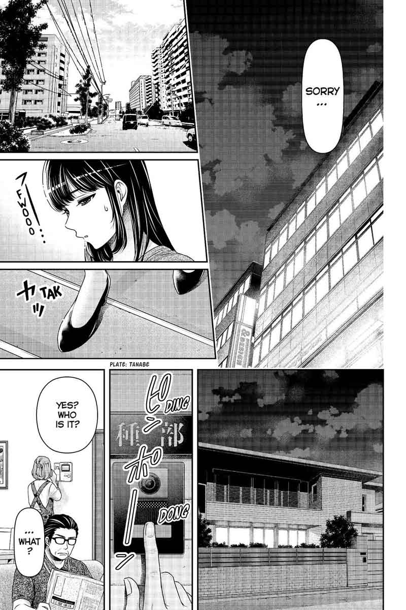 Read Domestic na Kanojo Manga Online
