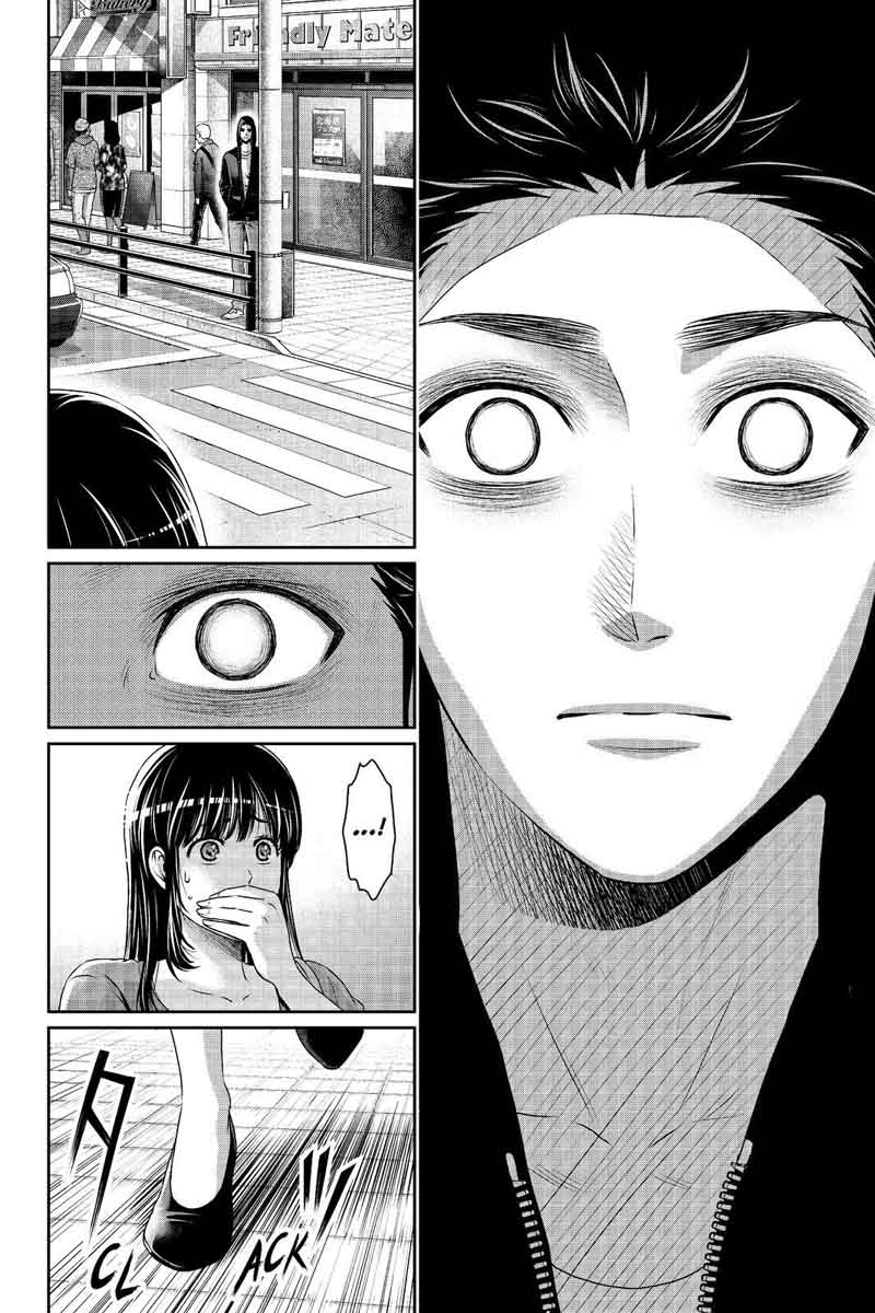 Read Domestic na Kanojo Manga Online