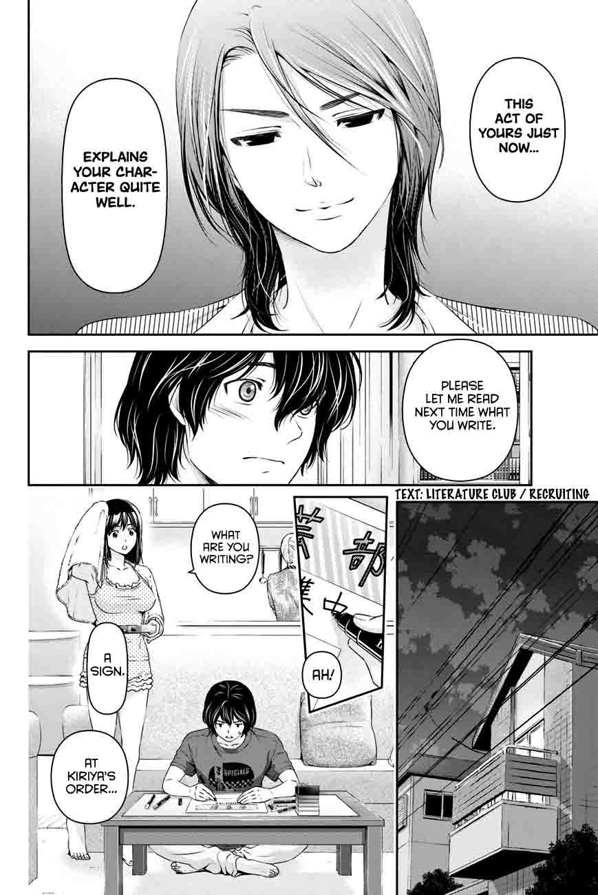 Read Domestic na Kanojo Manga Online