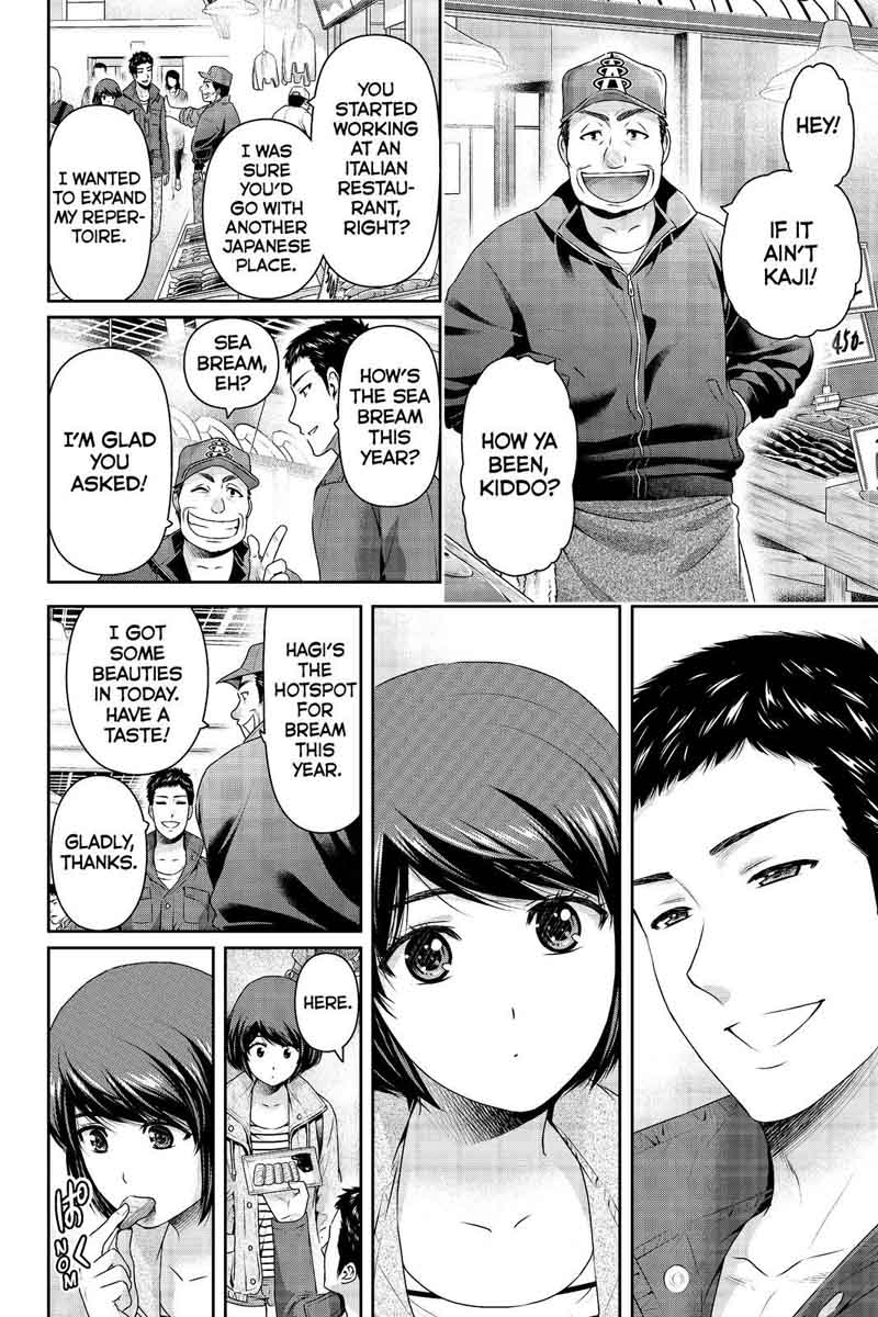 Read Domestic na Kanojo Manga Online
